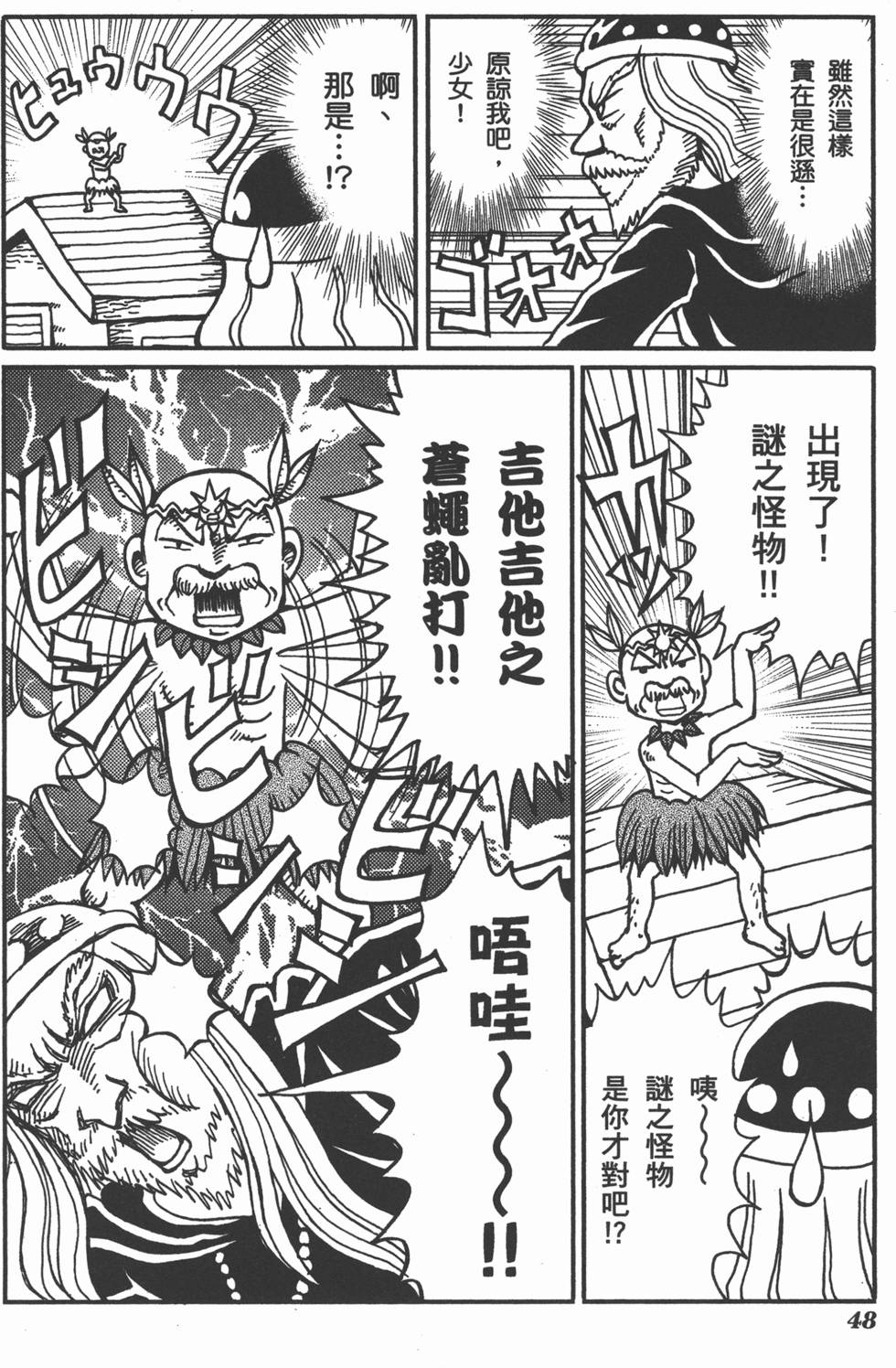 第48页
