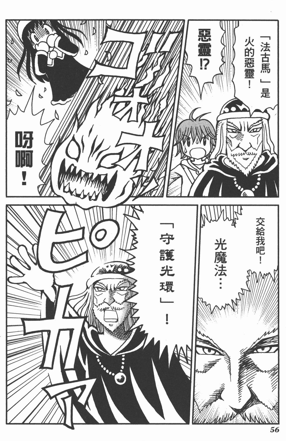 第56页