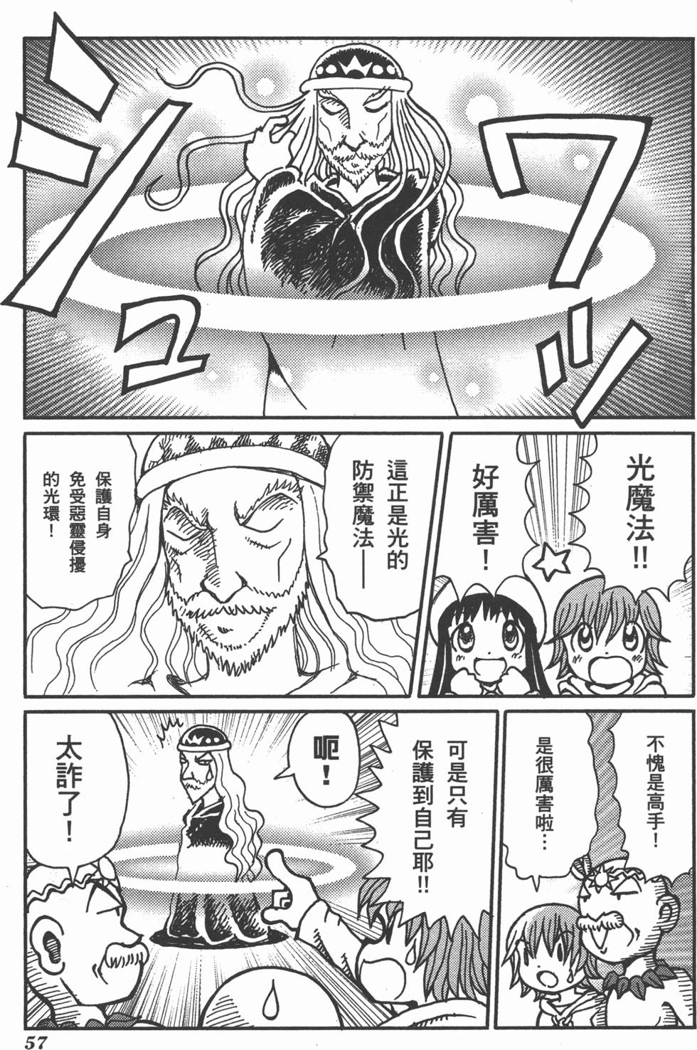 第57页