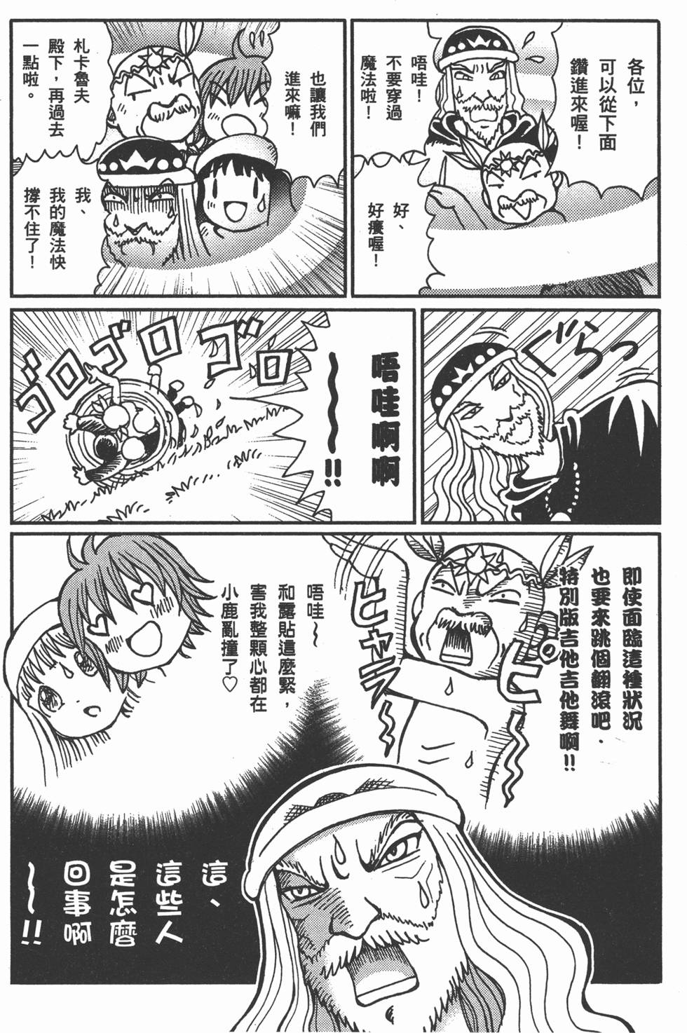 第58页