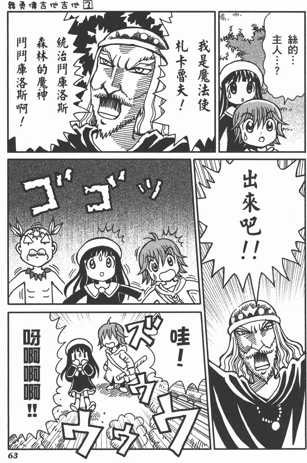 第63页