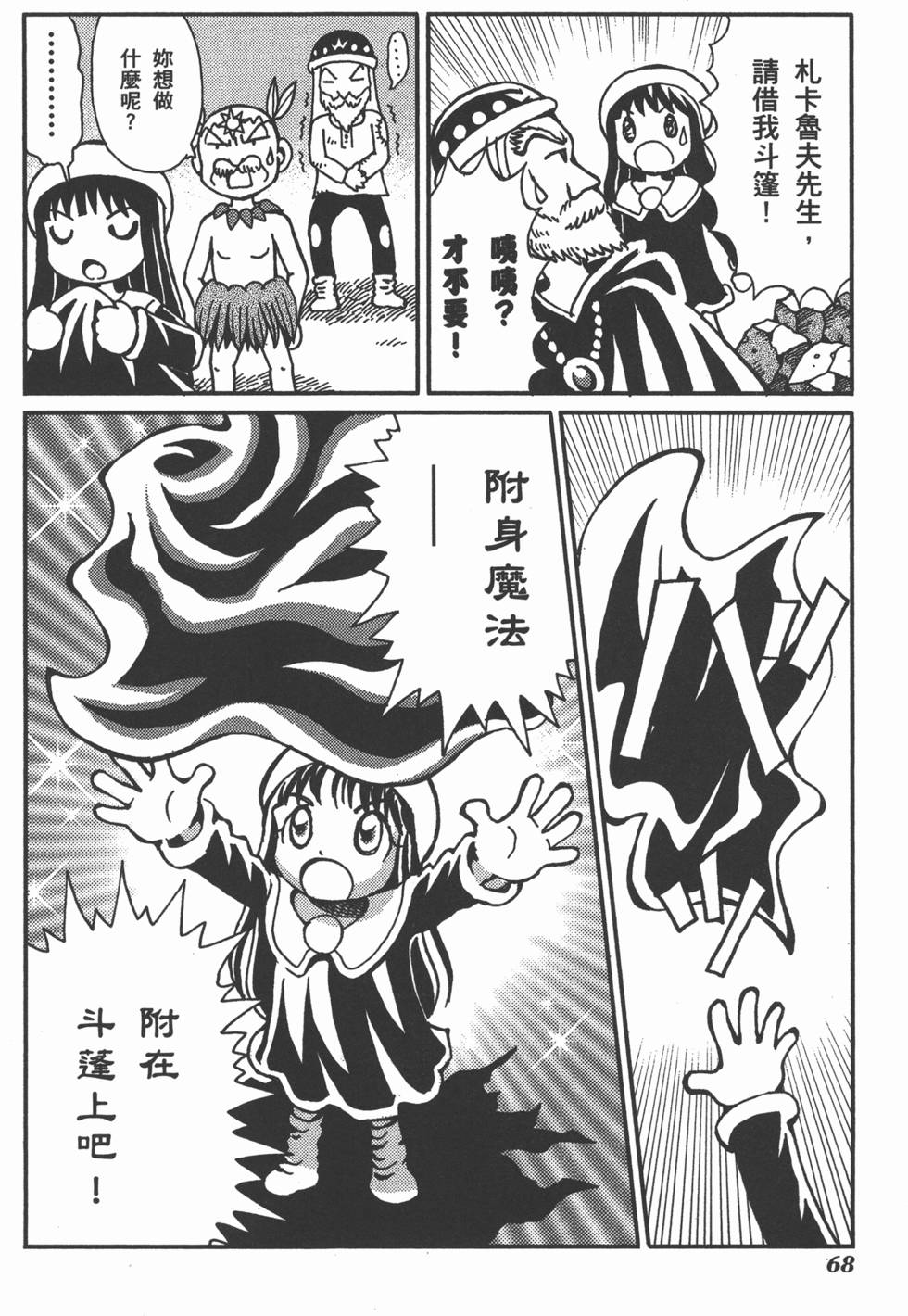第68页