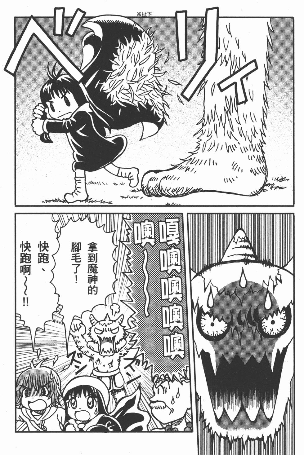 第70页