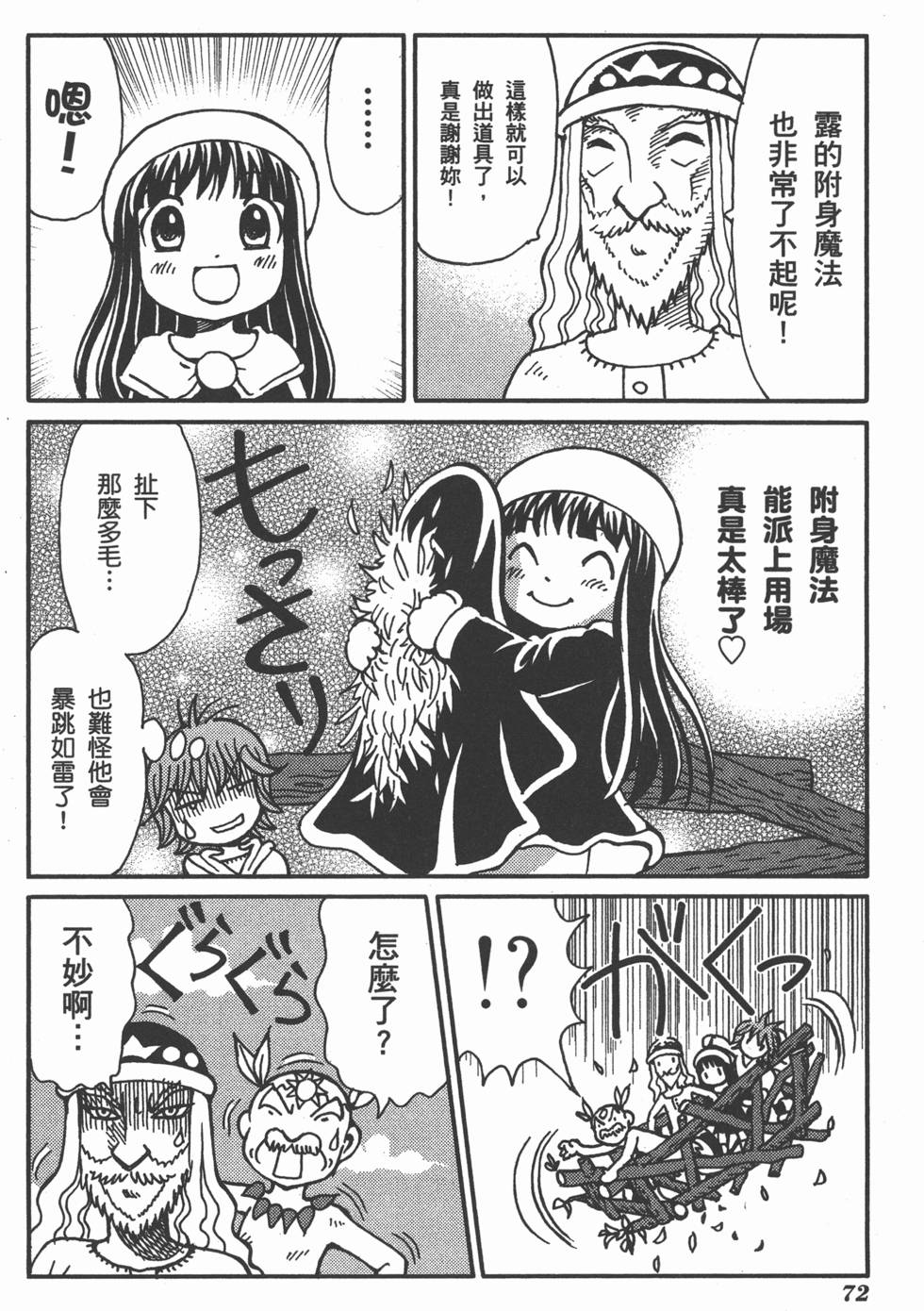第72页