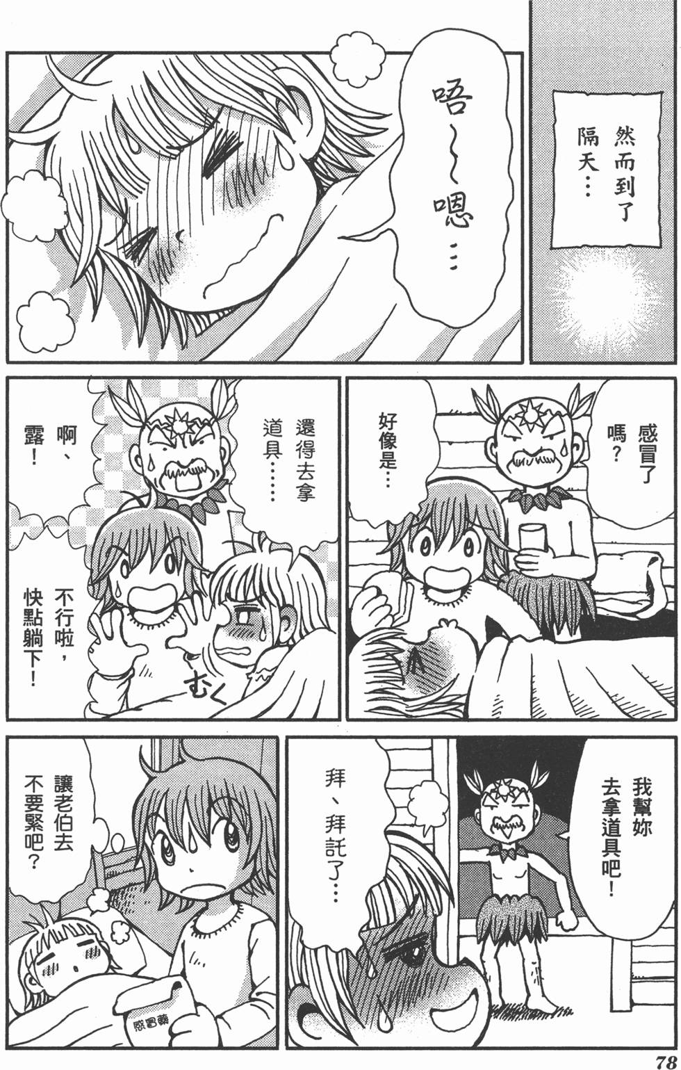 第78页