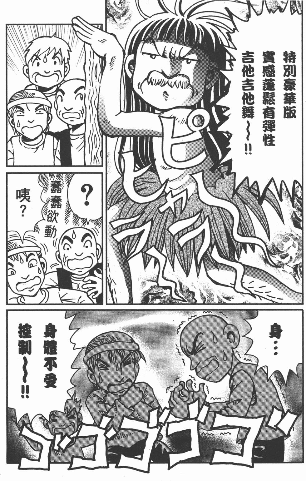 第83页