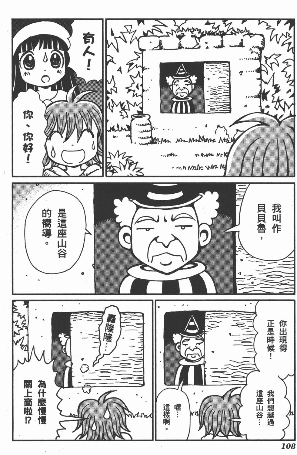 第108页
