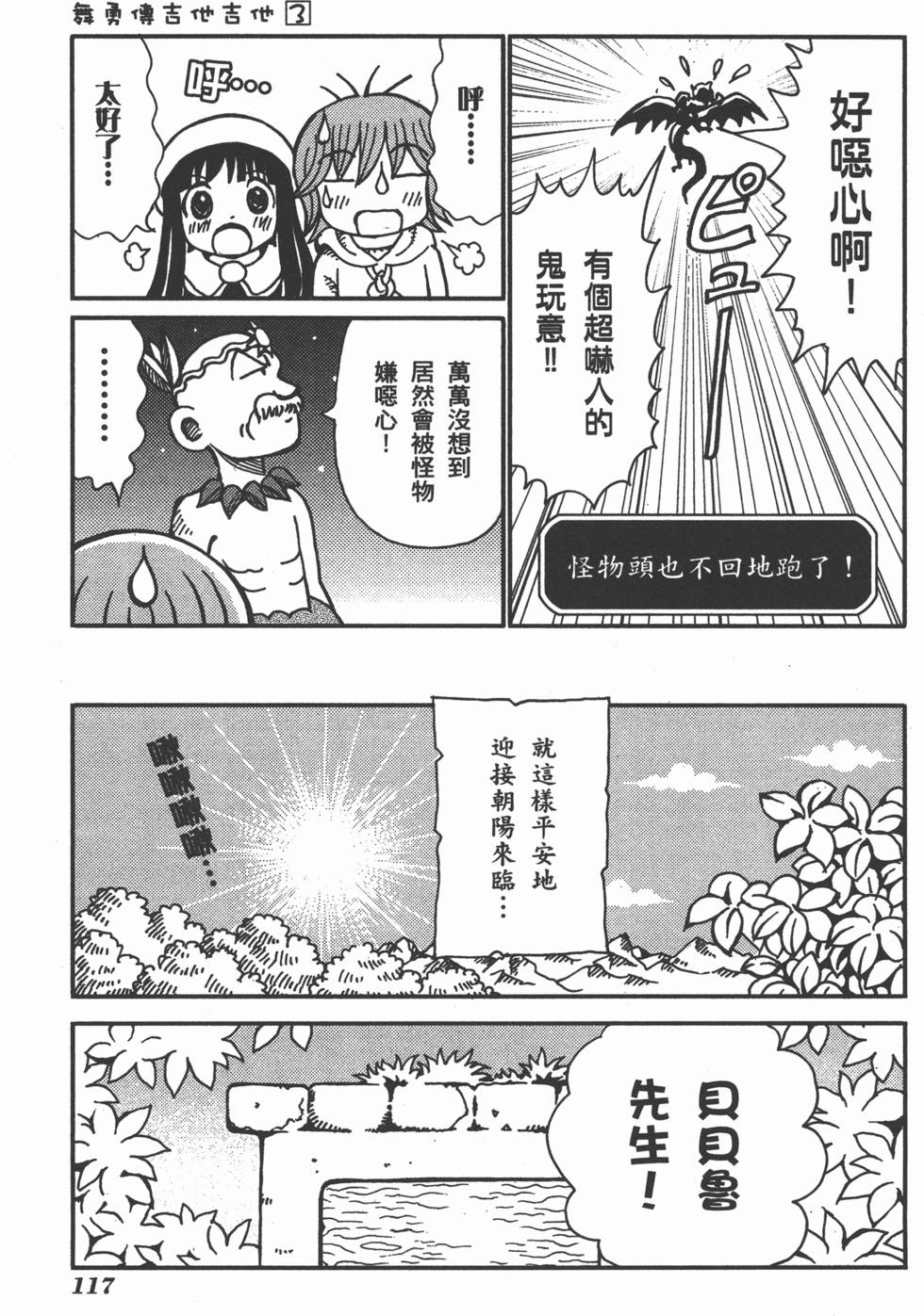 第117页