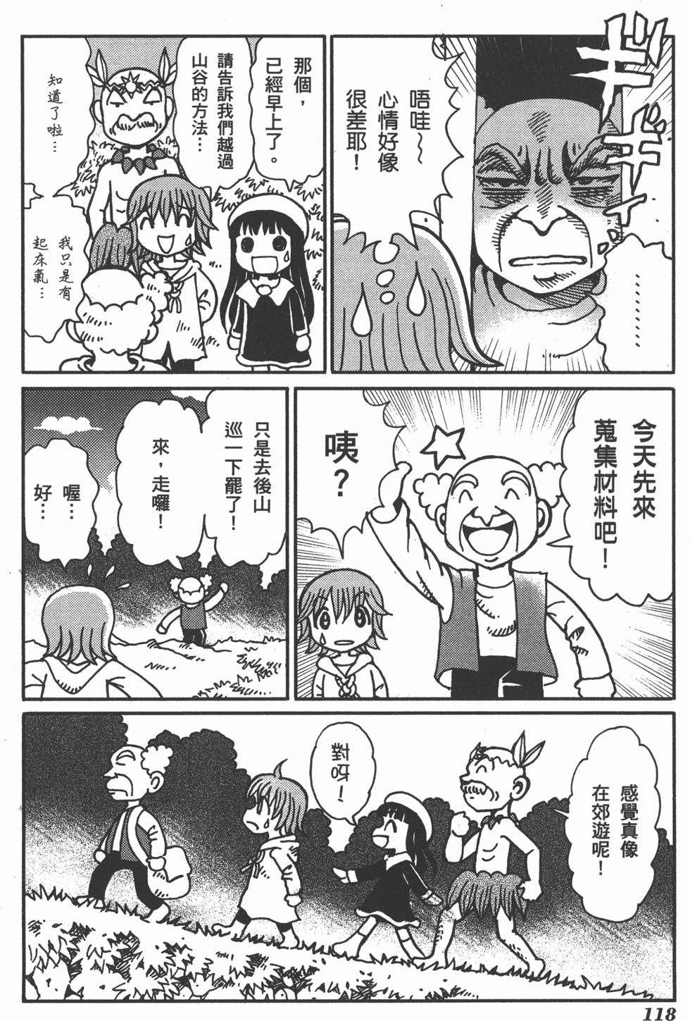第118页