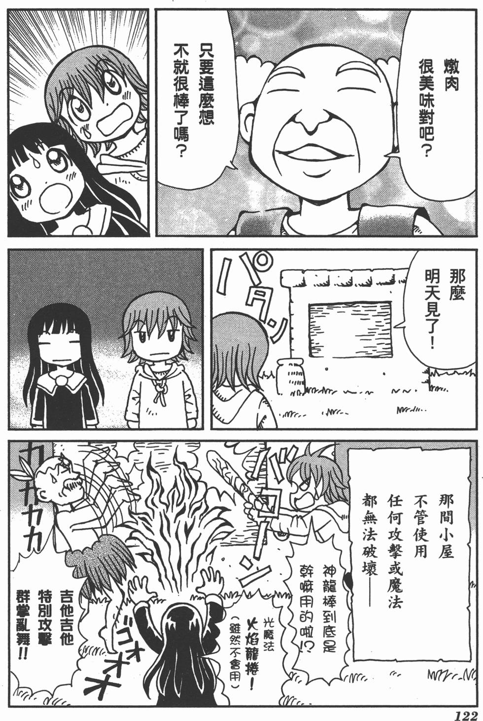 第122页