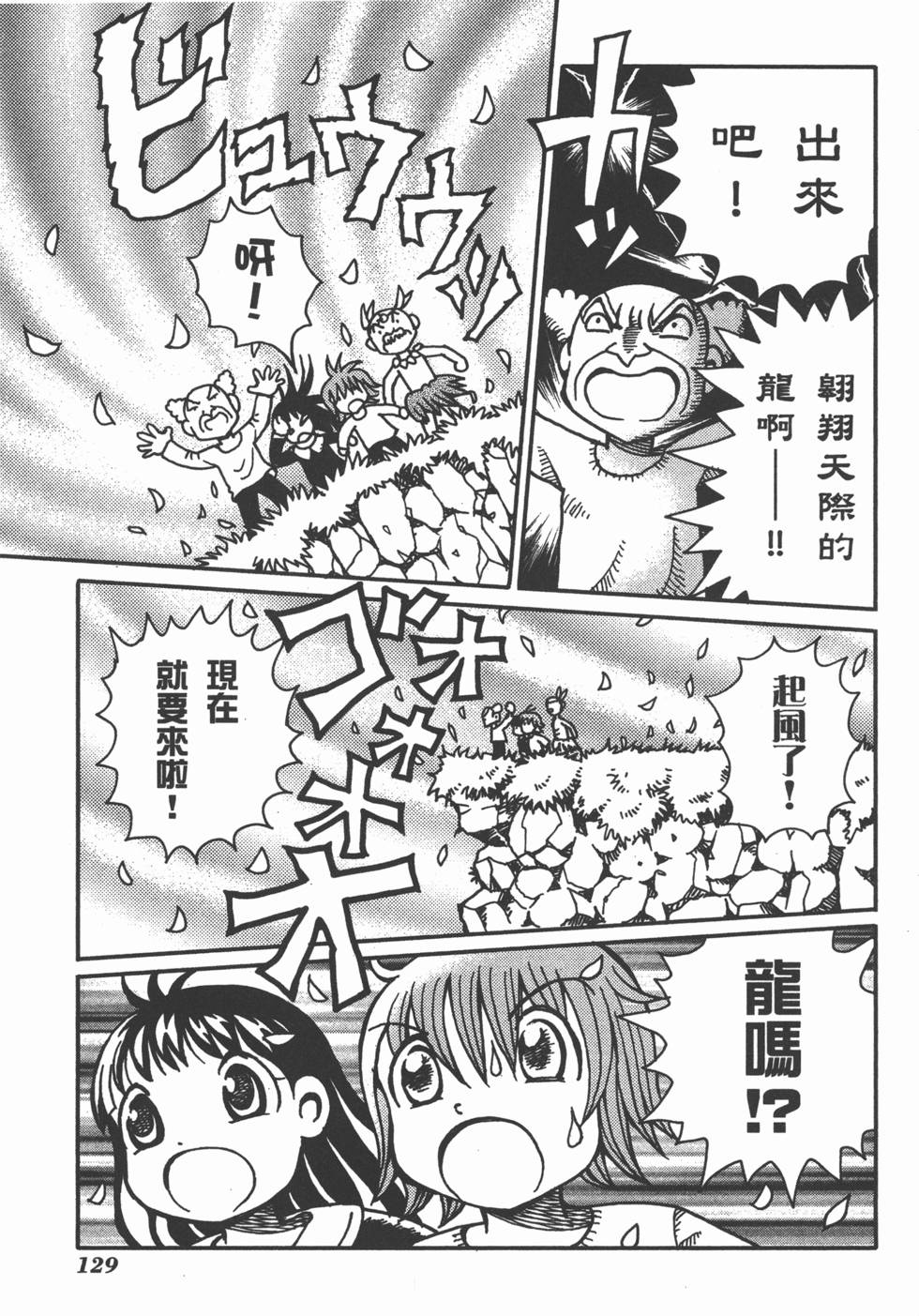 第129页
