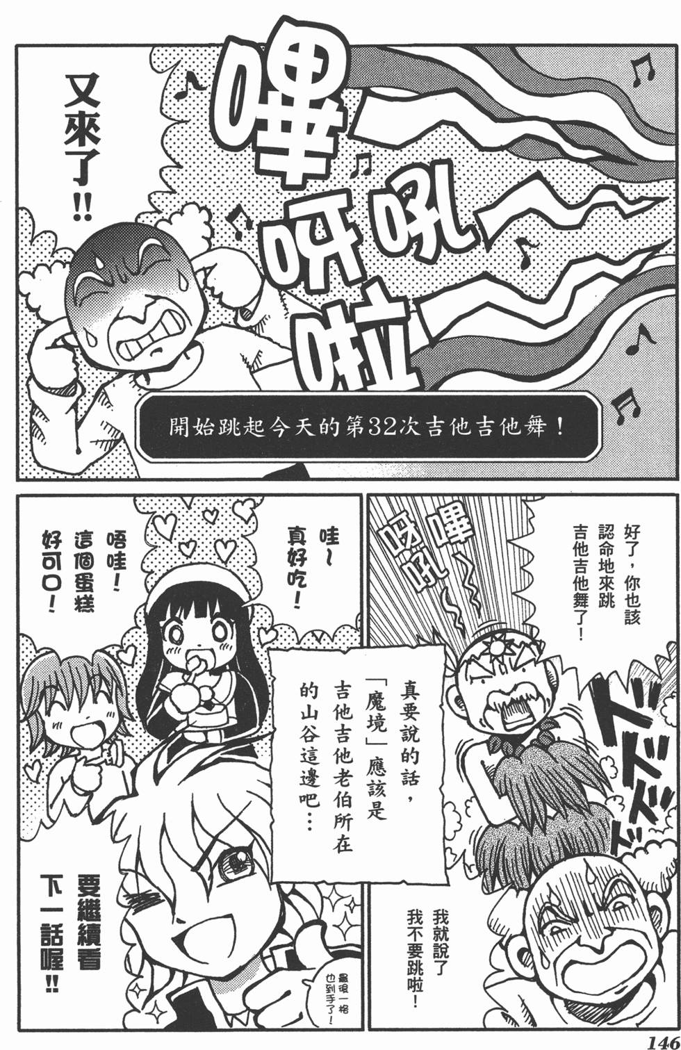 第146页
