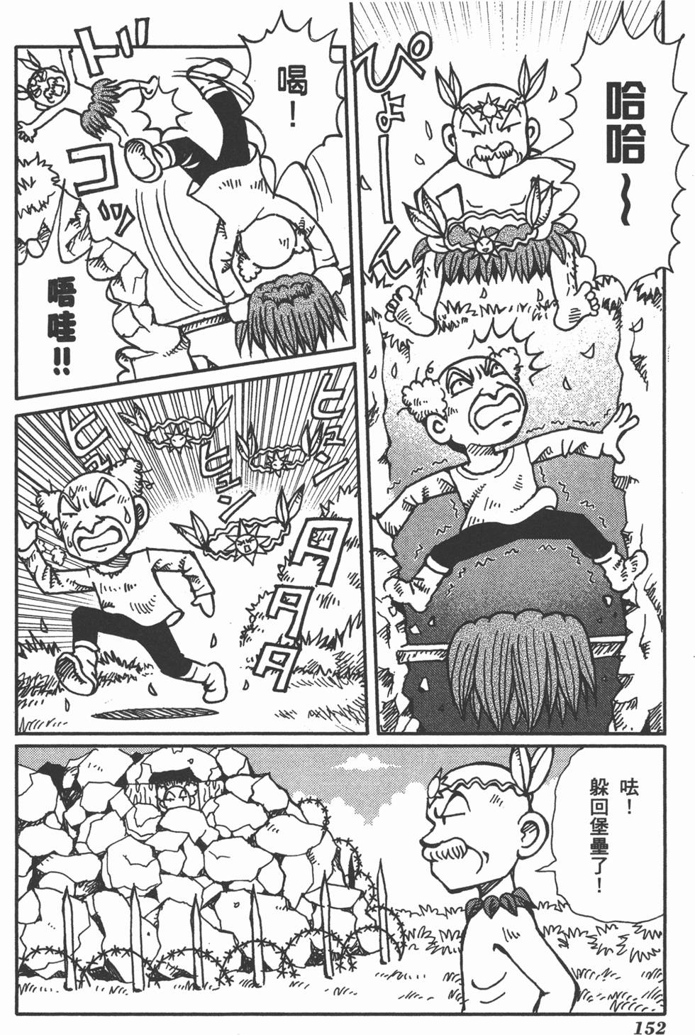 第152页