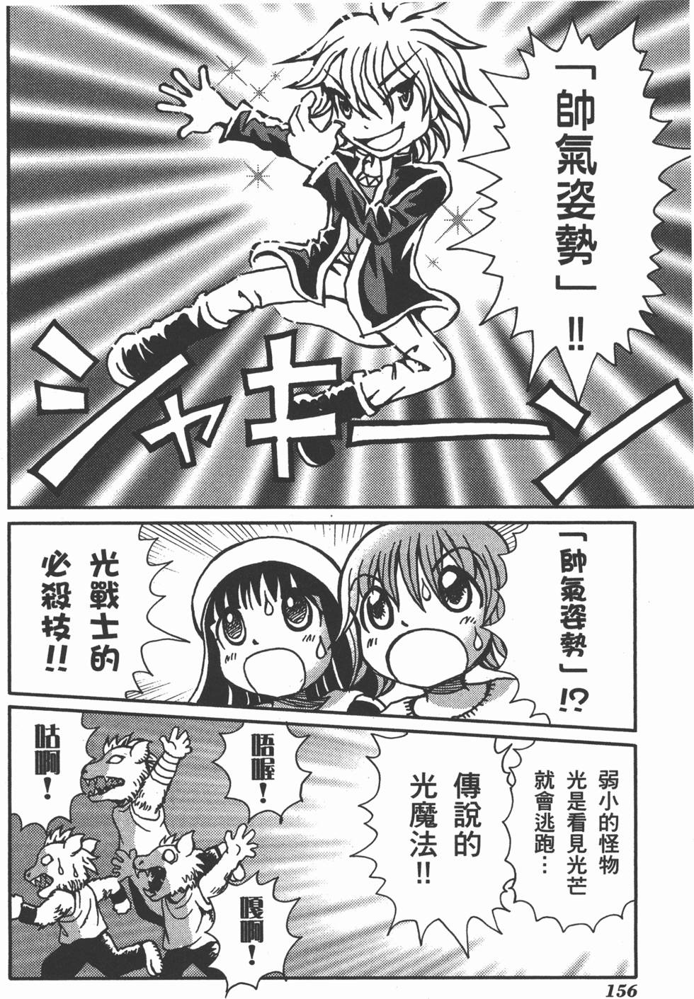 第156页