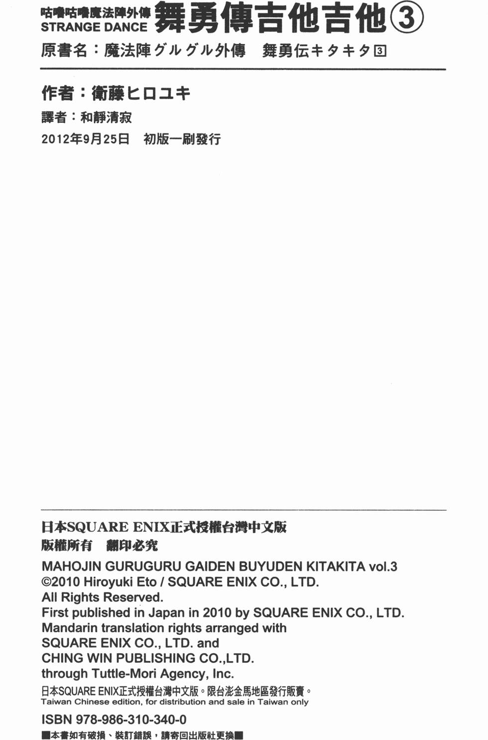 第176页