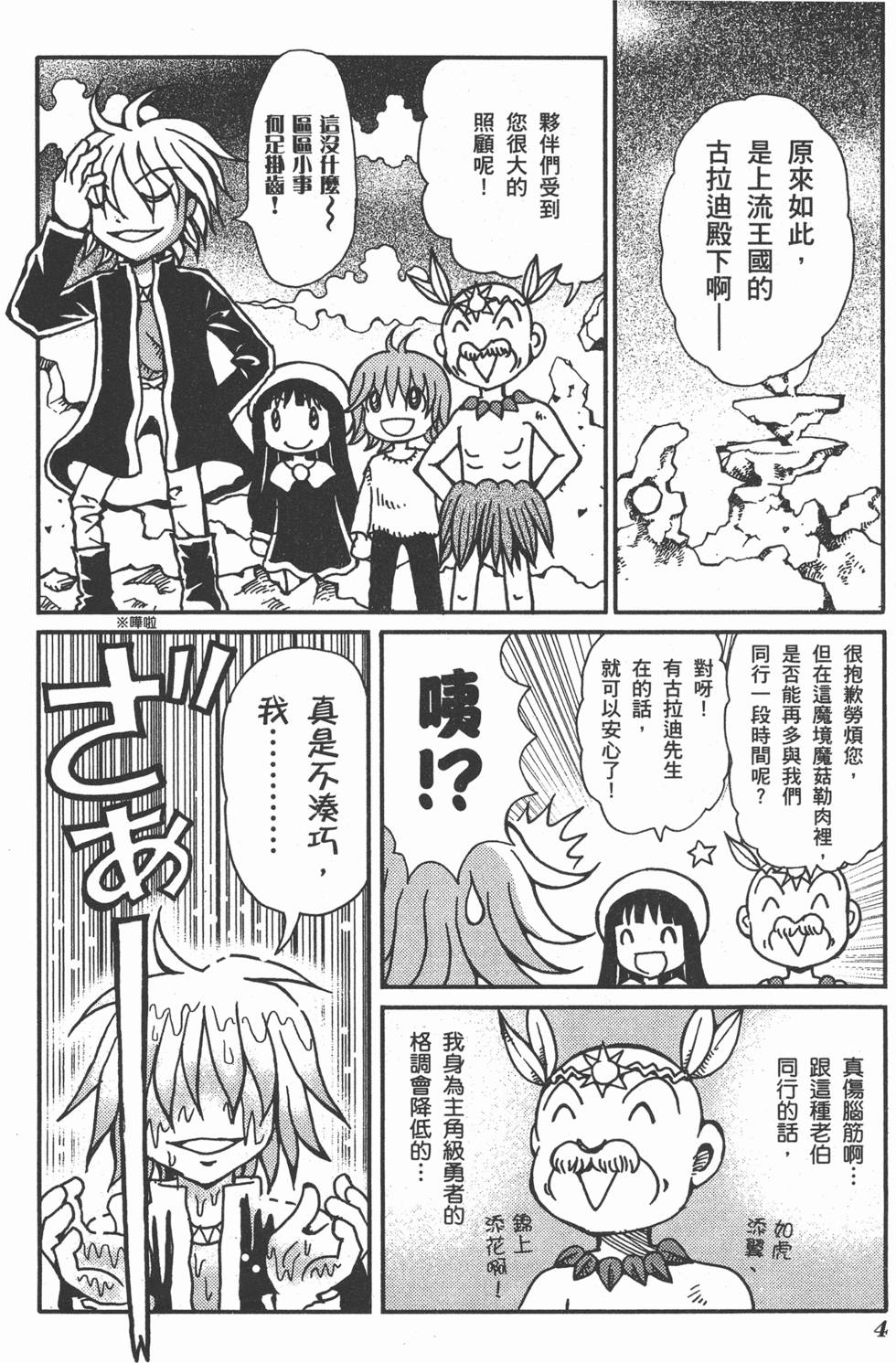 第4页