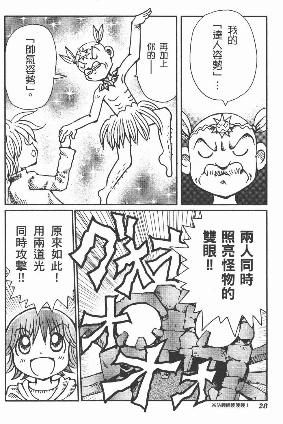 第28页