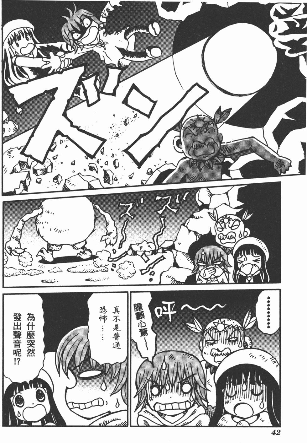 第42页