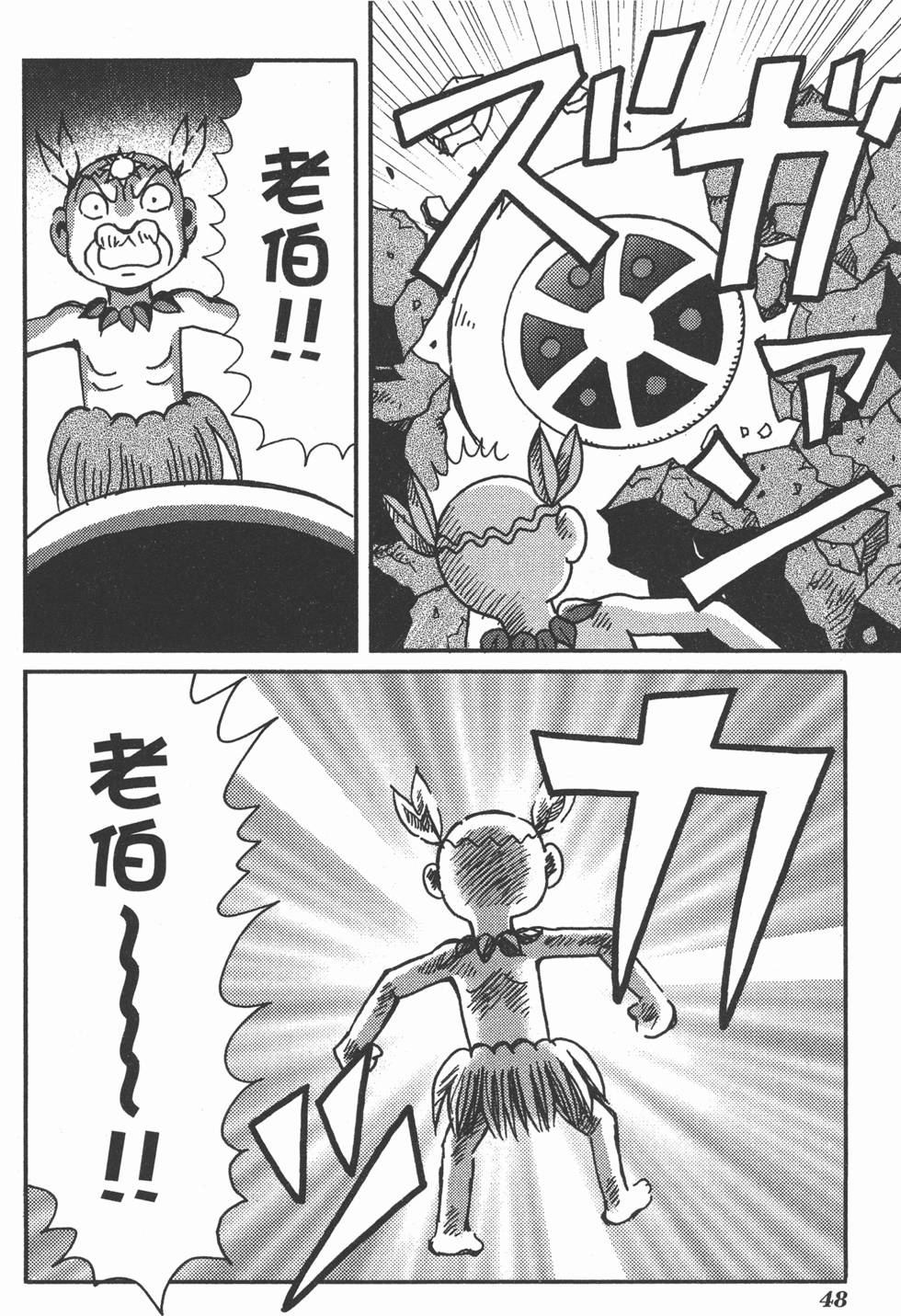 第48页