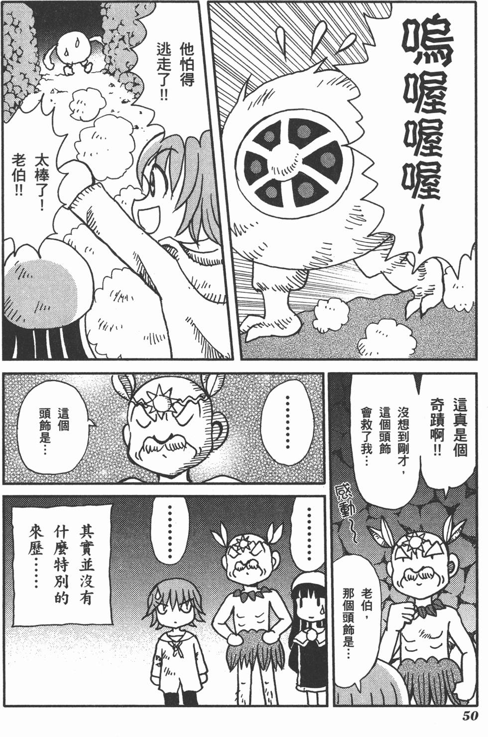 第50页