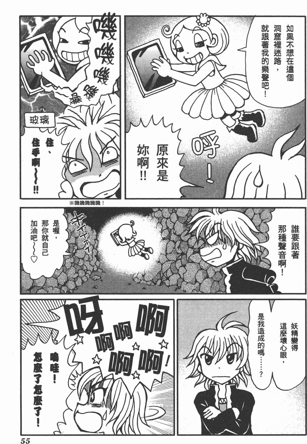 第55页