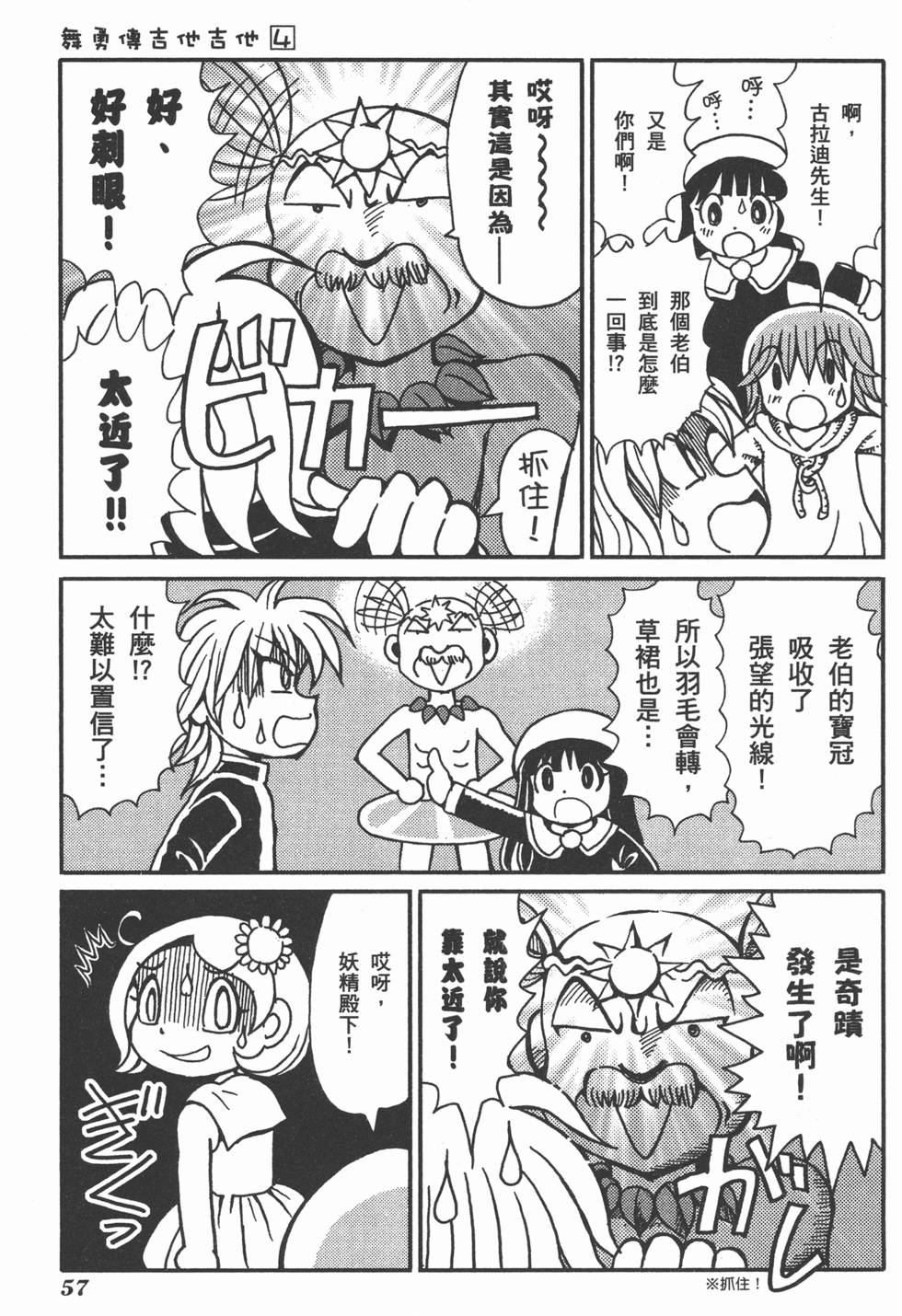 第57页
