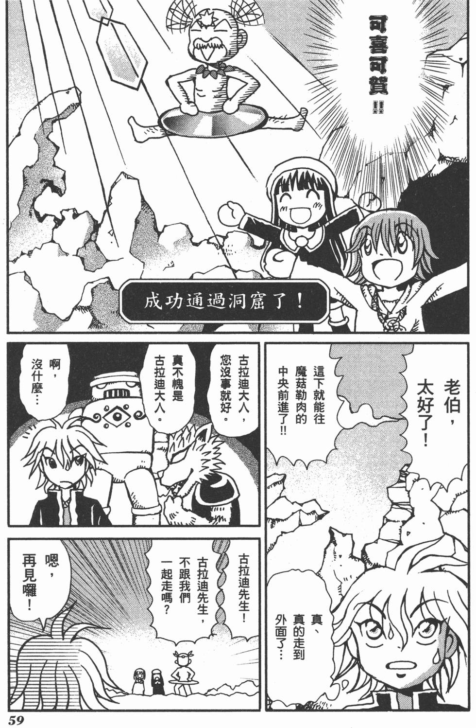 第59页