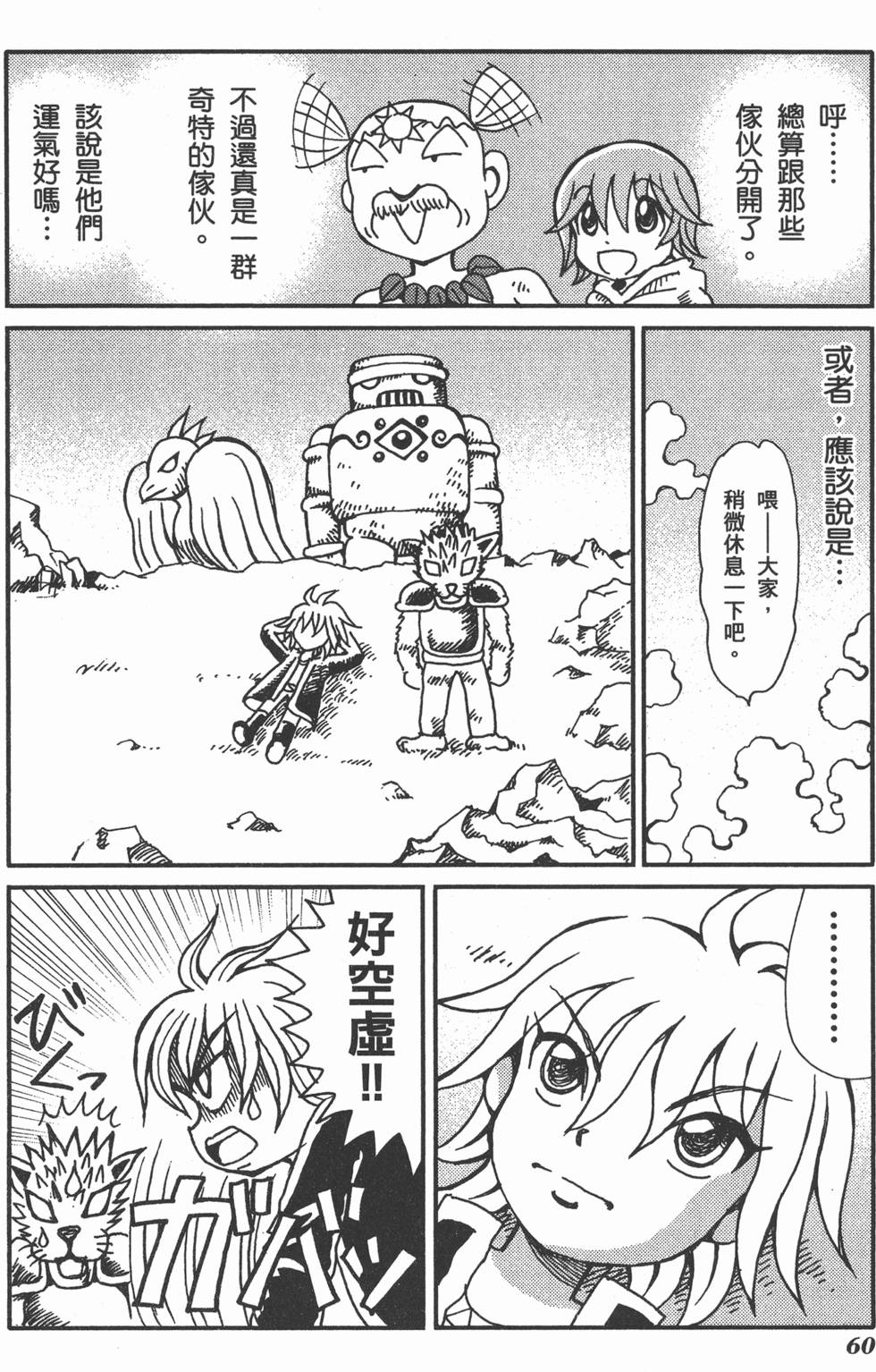 第60页