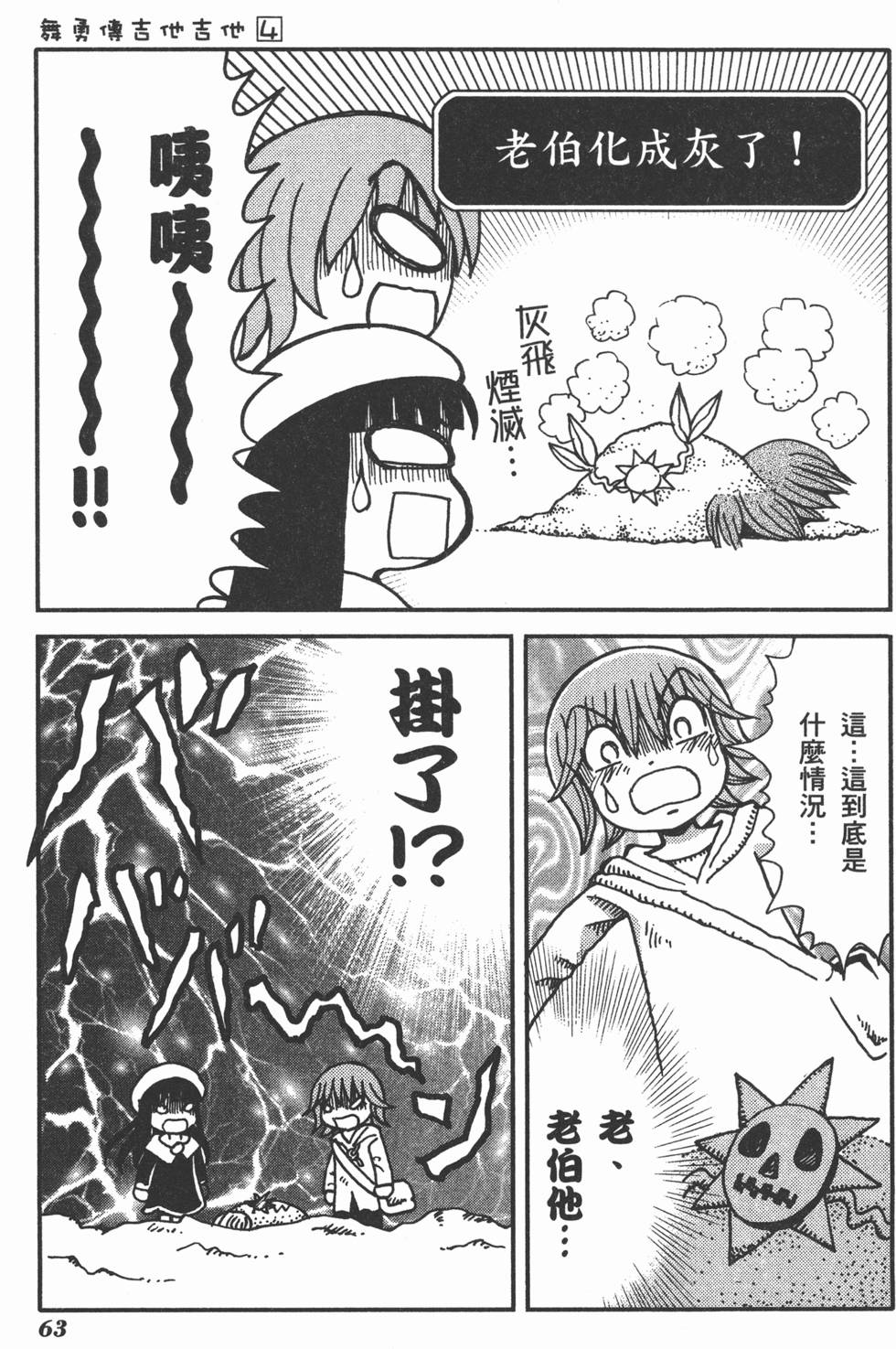 第63页