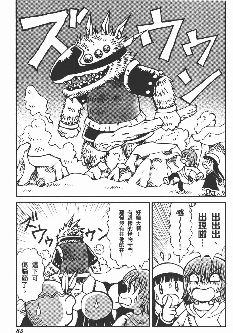 第83页