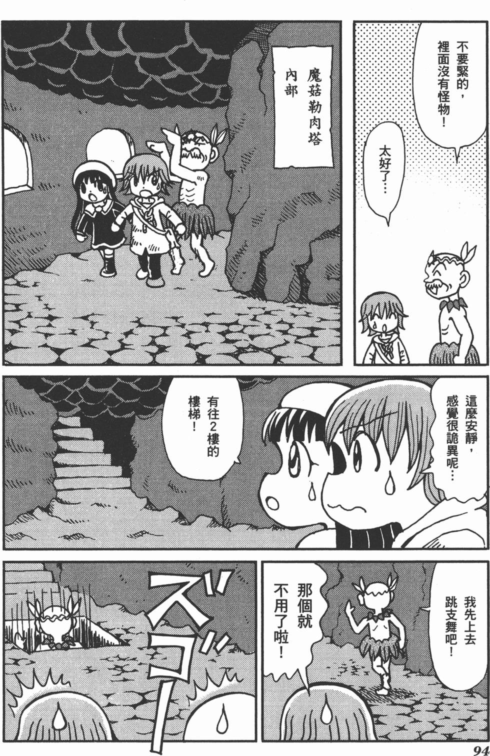 第94页