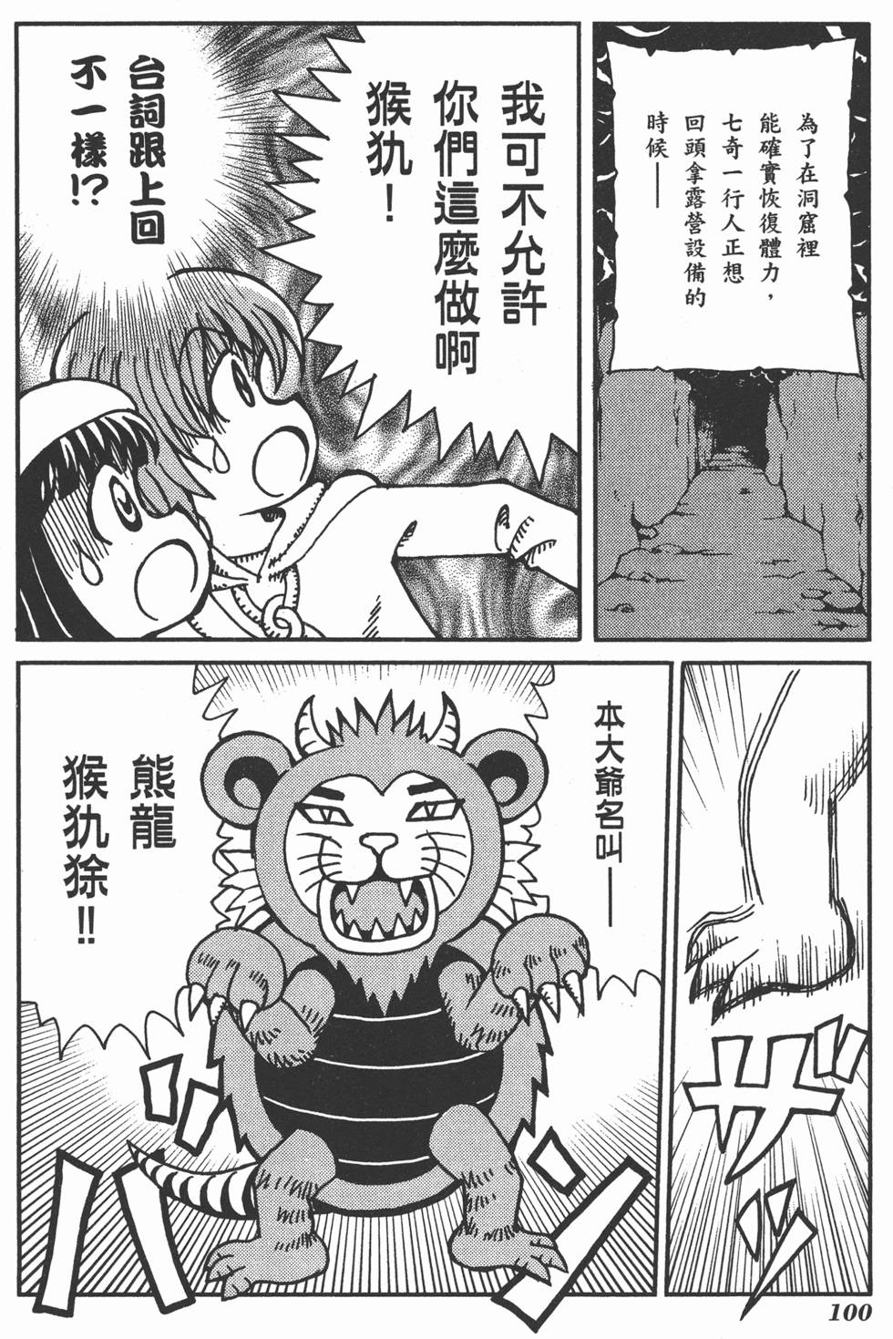 第100页