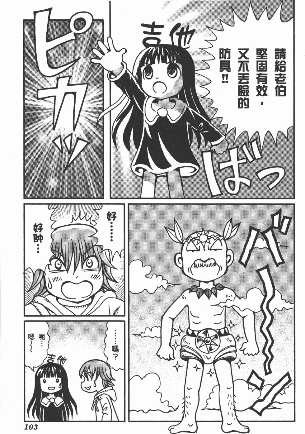 第103页