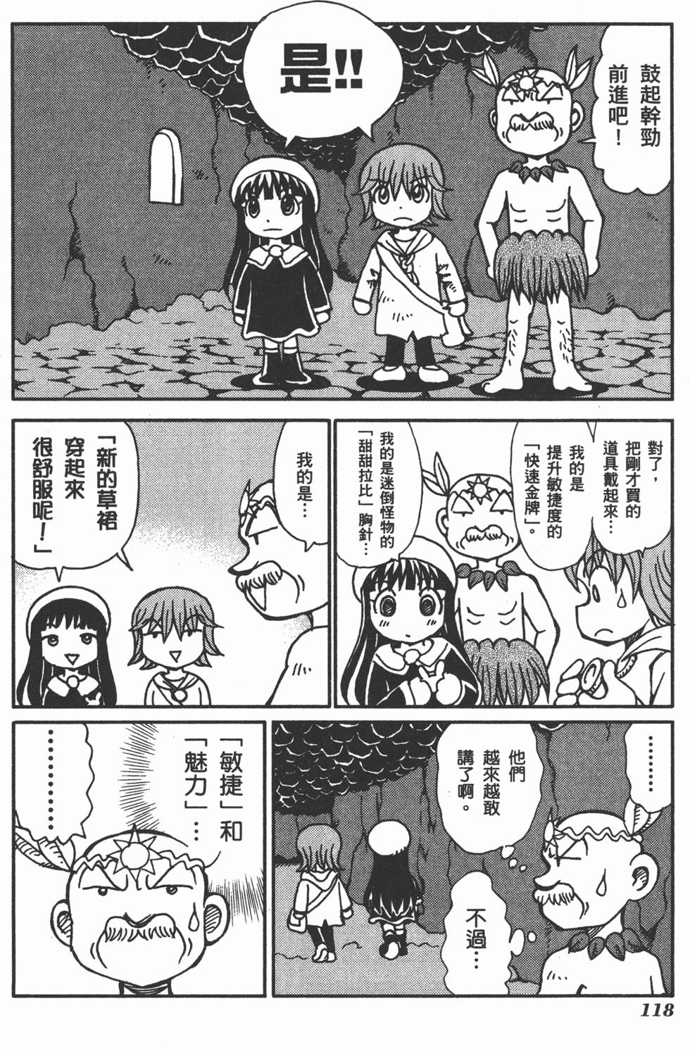 第118页