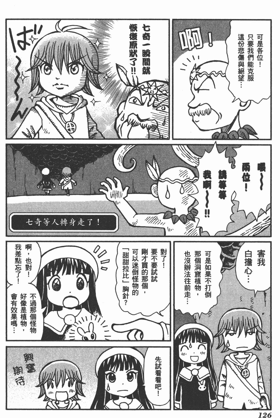 第126页