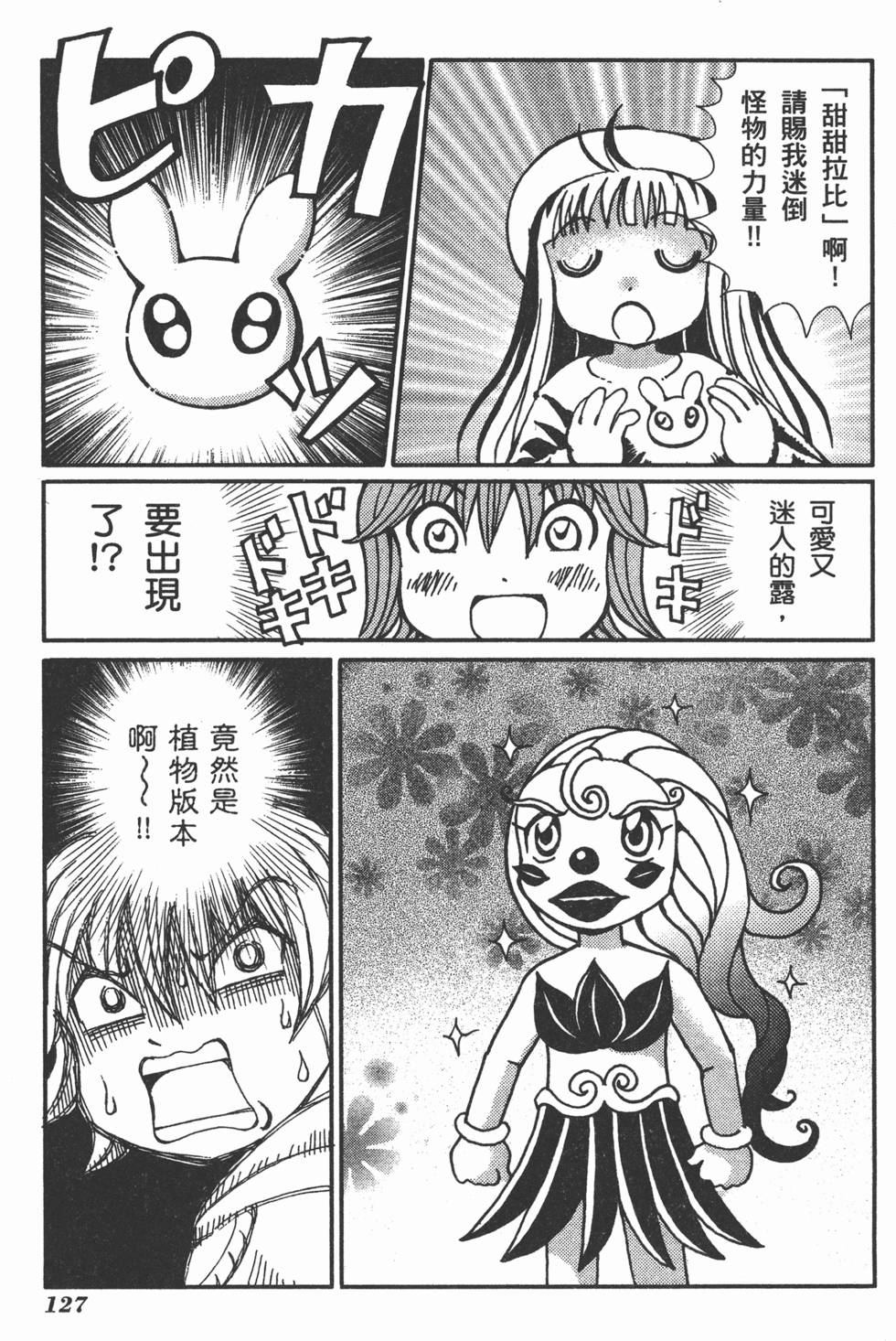 第127页