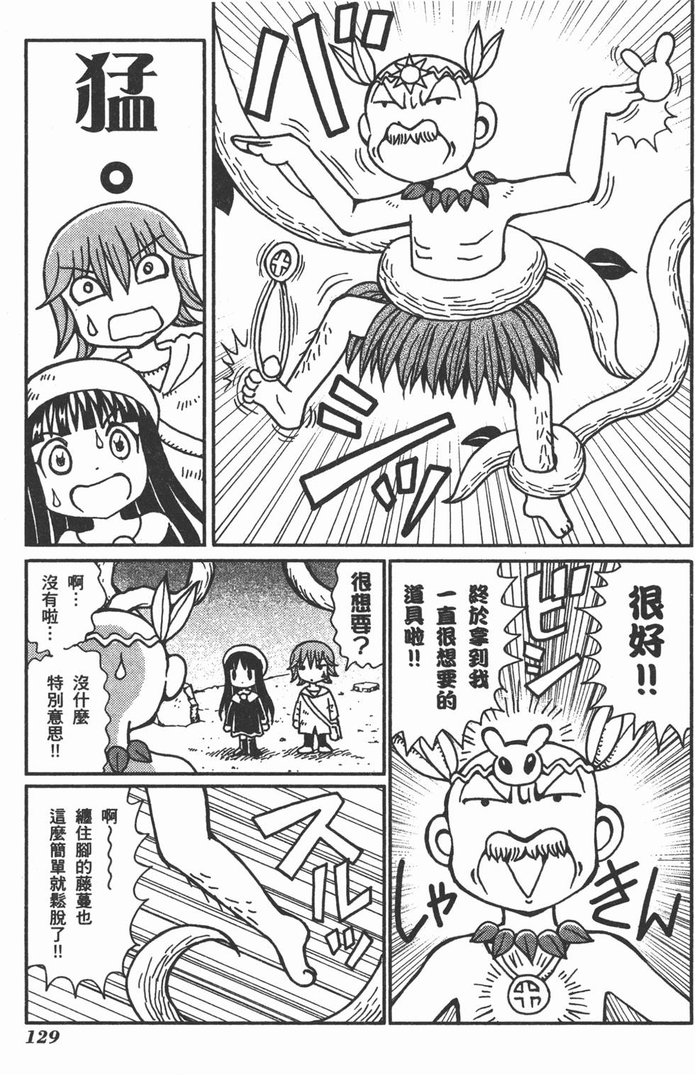第129页