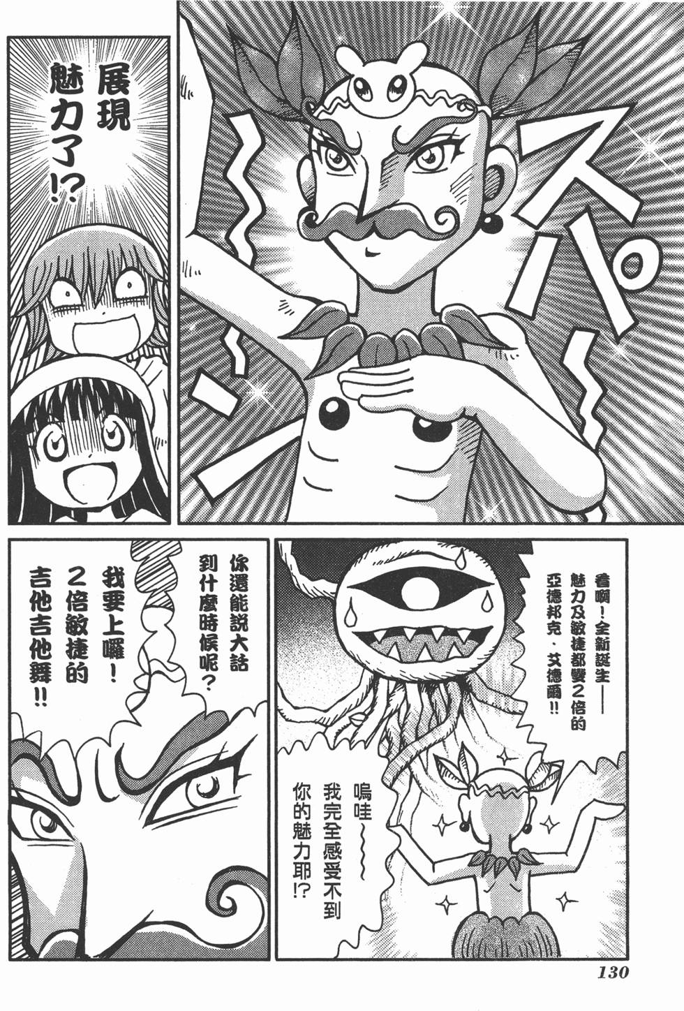 第130页