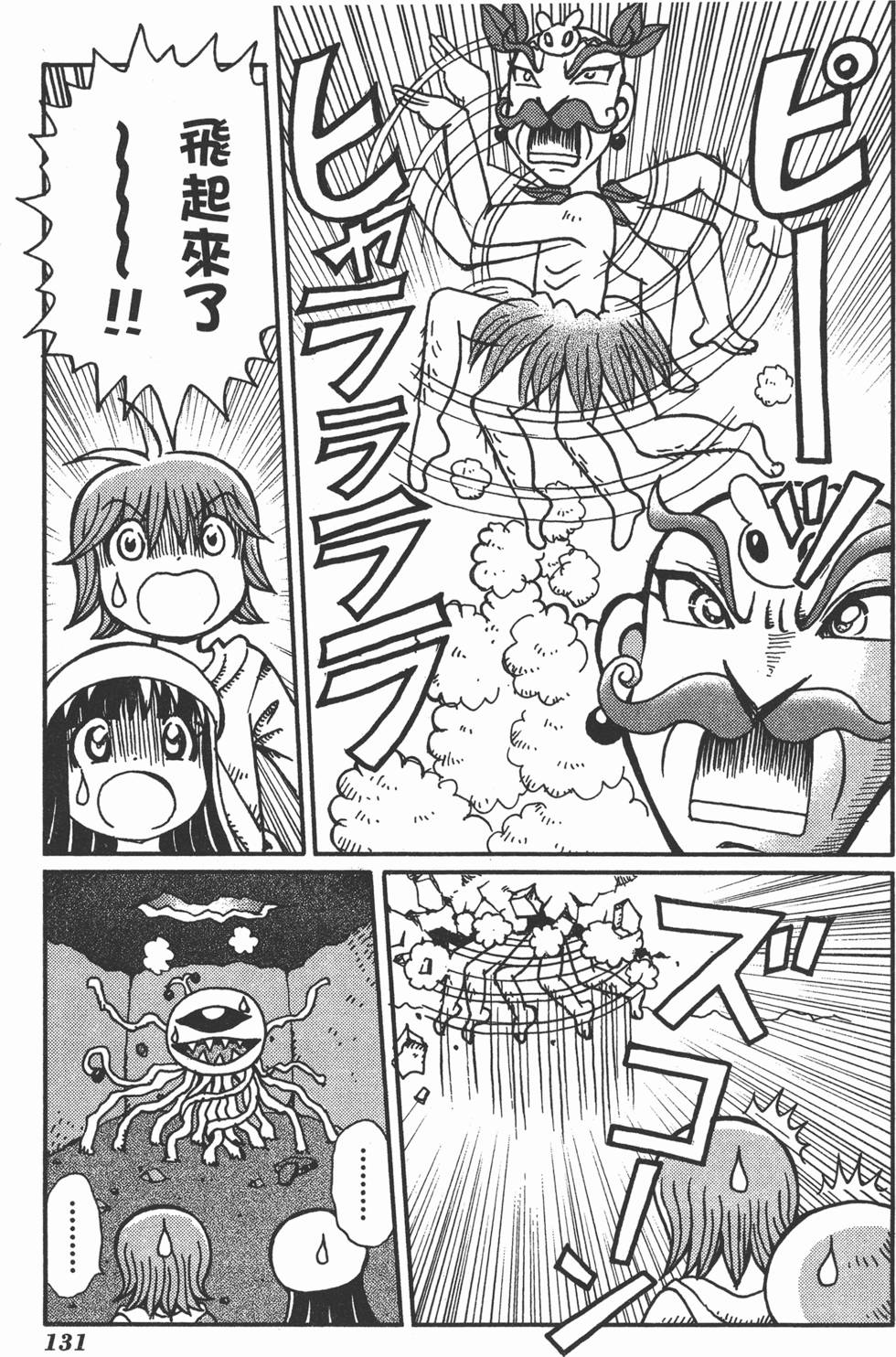 第131页