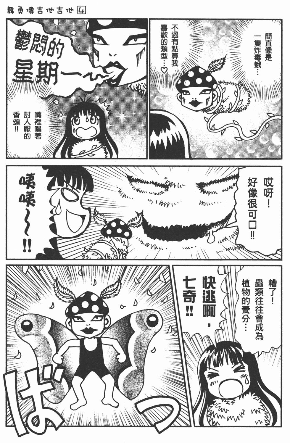 第141页
