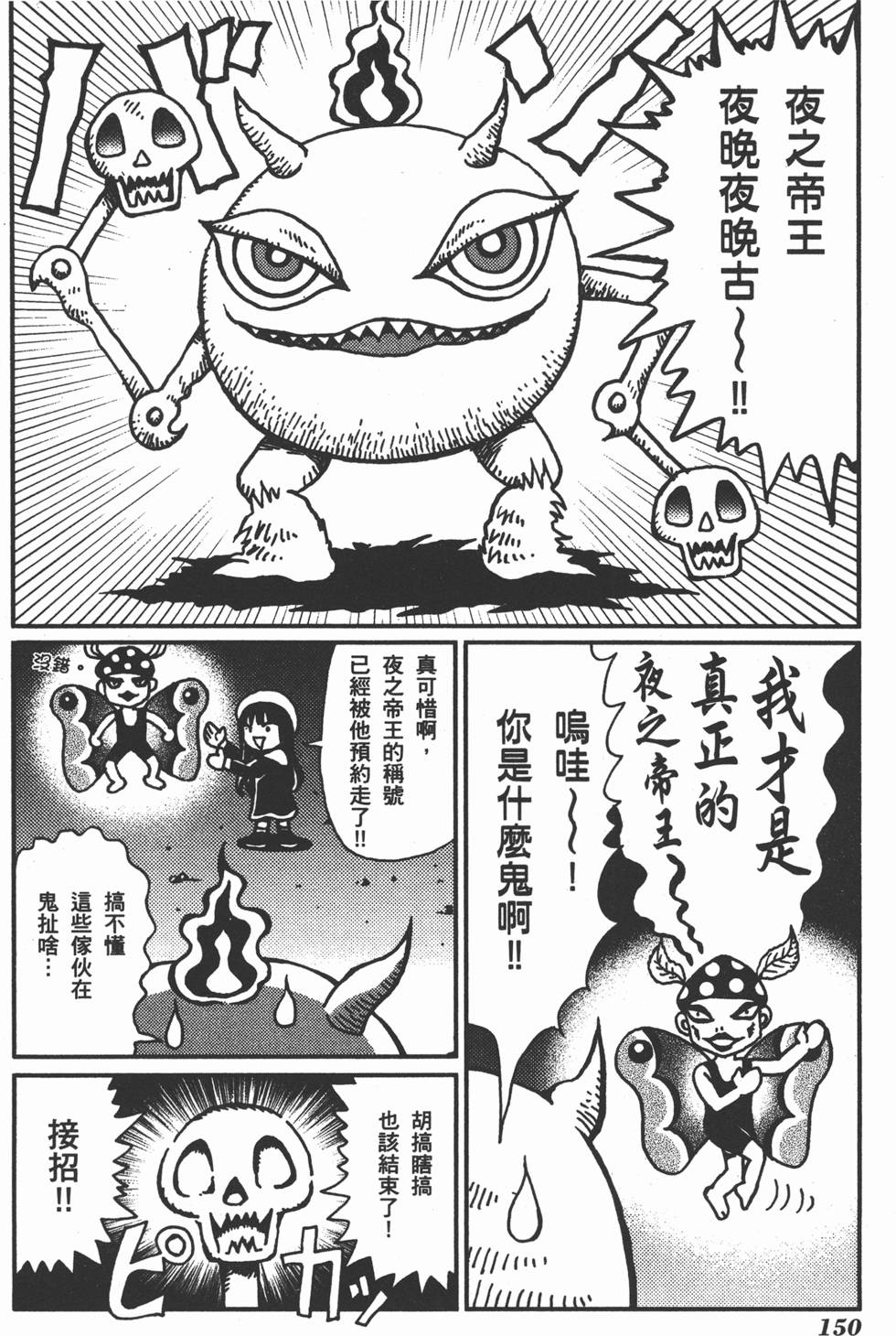 第150页