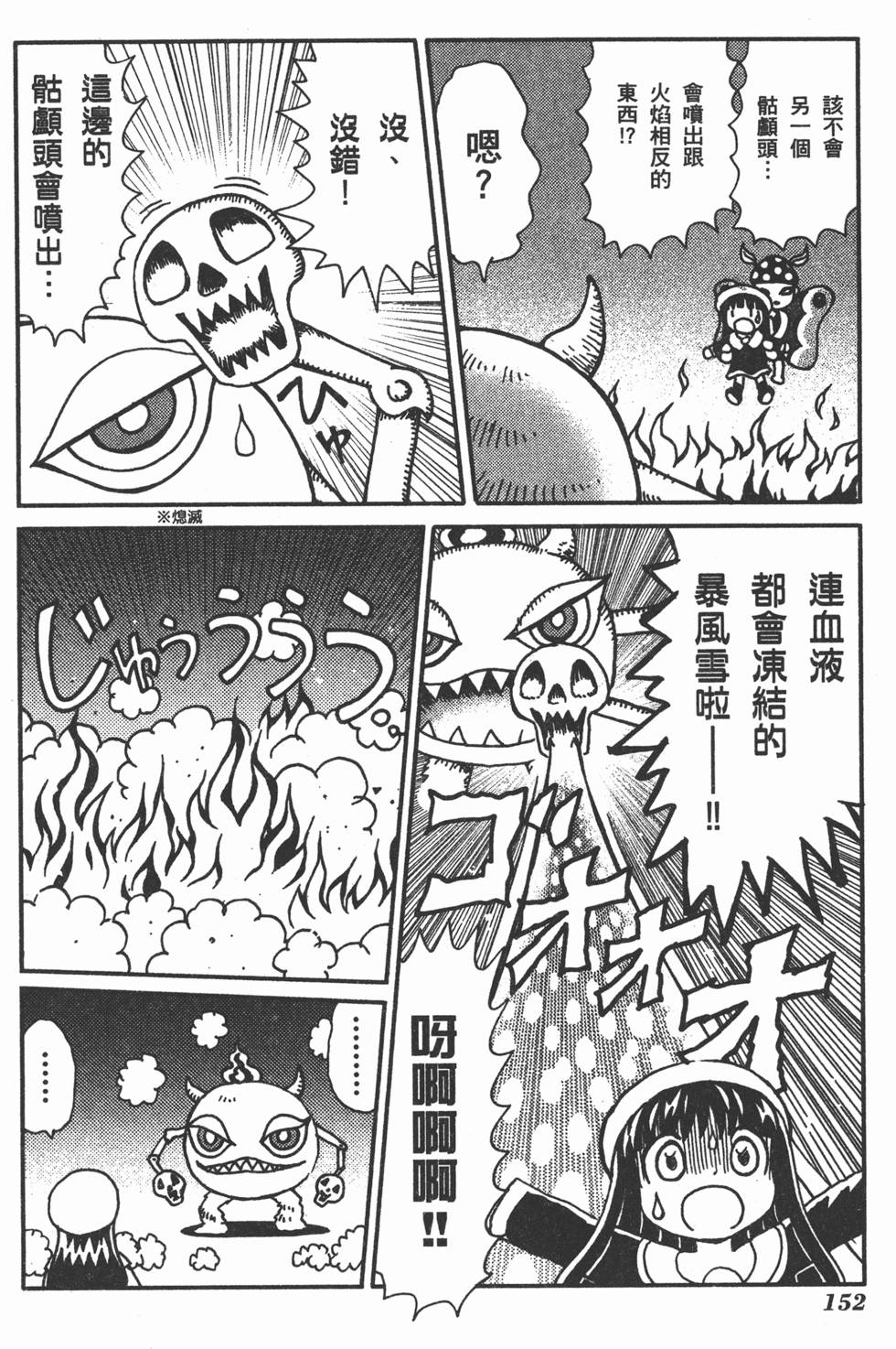 第152页