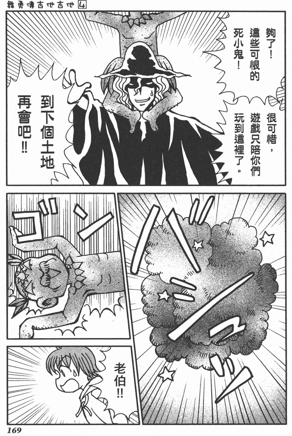 第169页