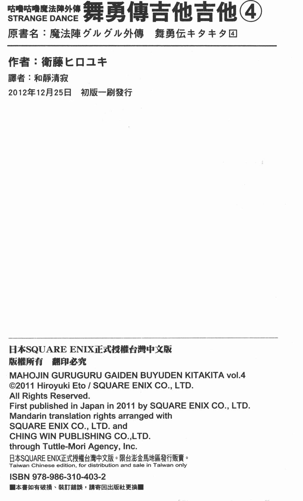 第176页