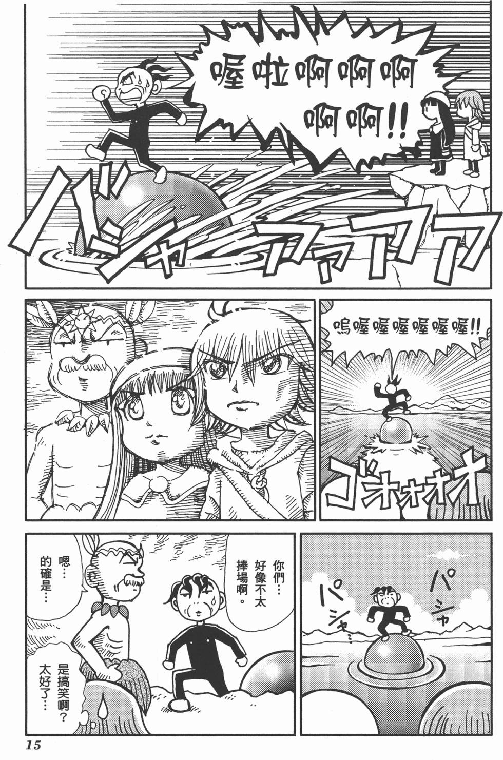 第15页