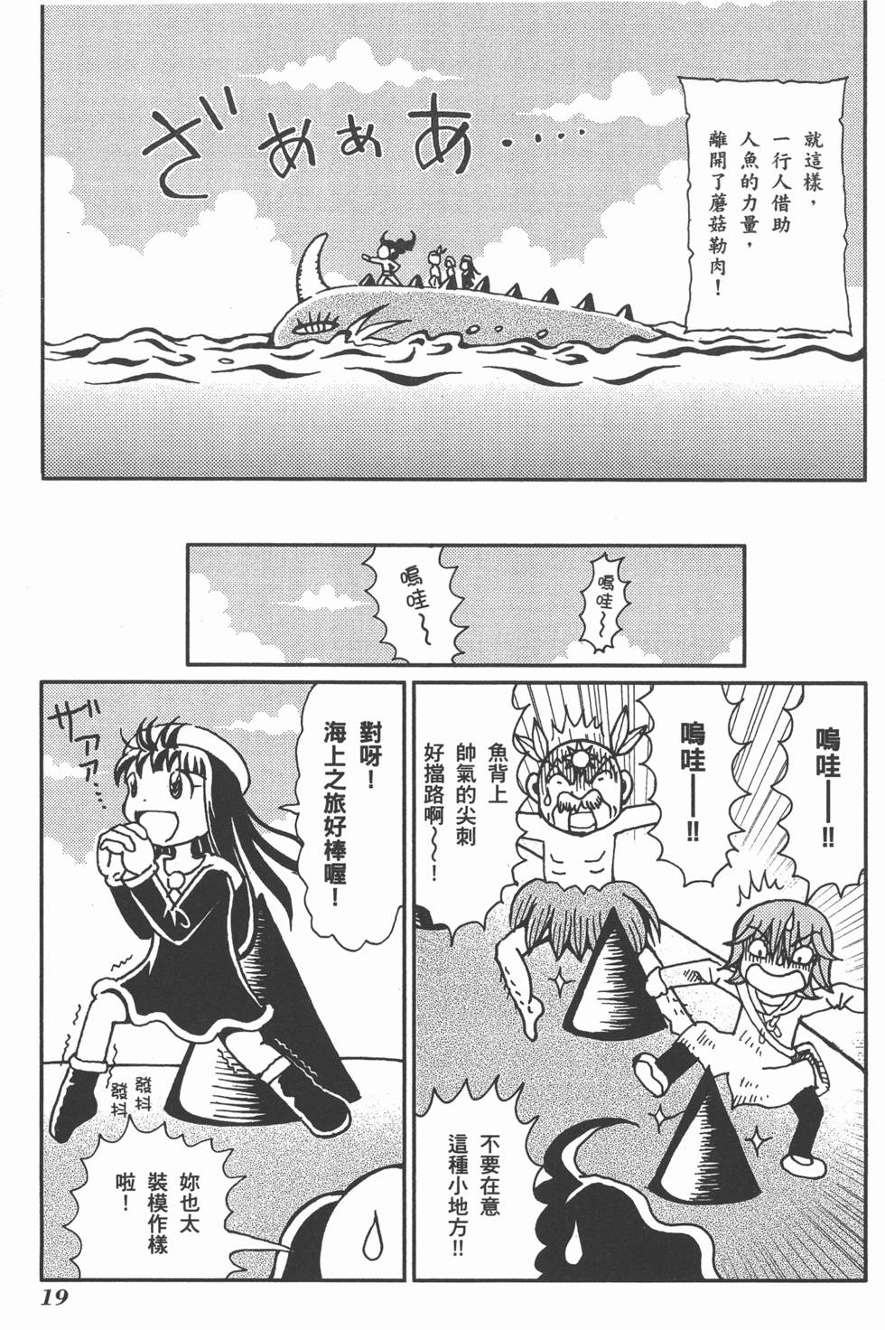 第19页
