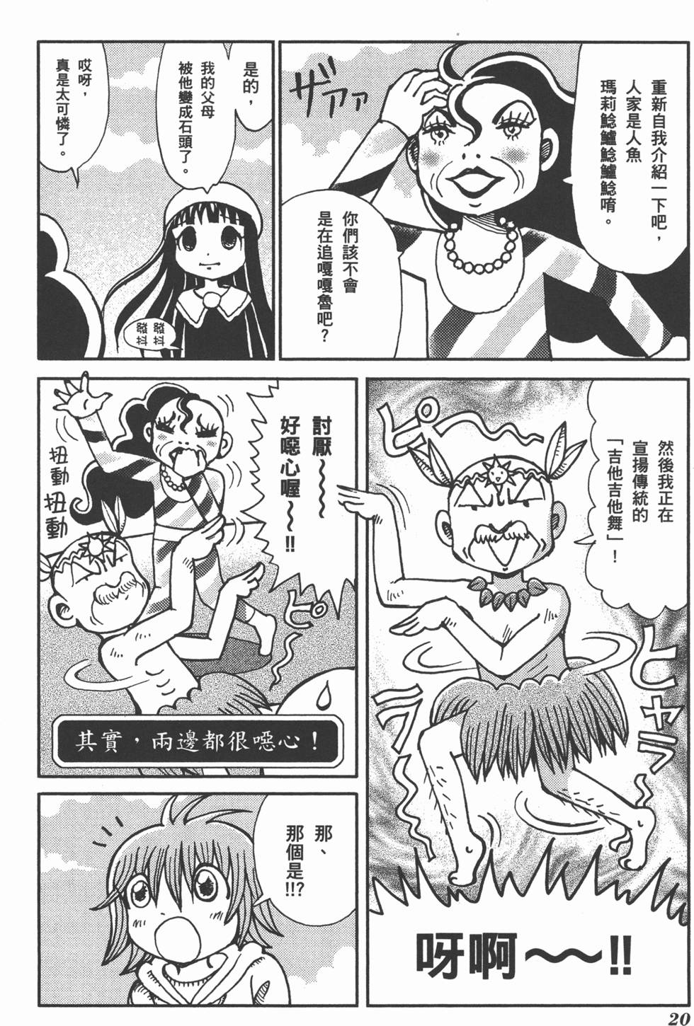 第20页