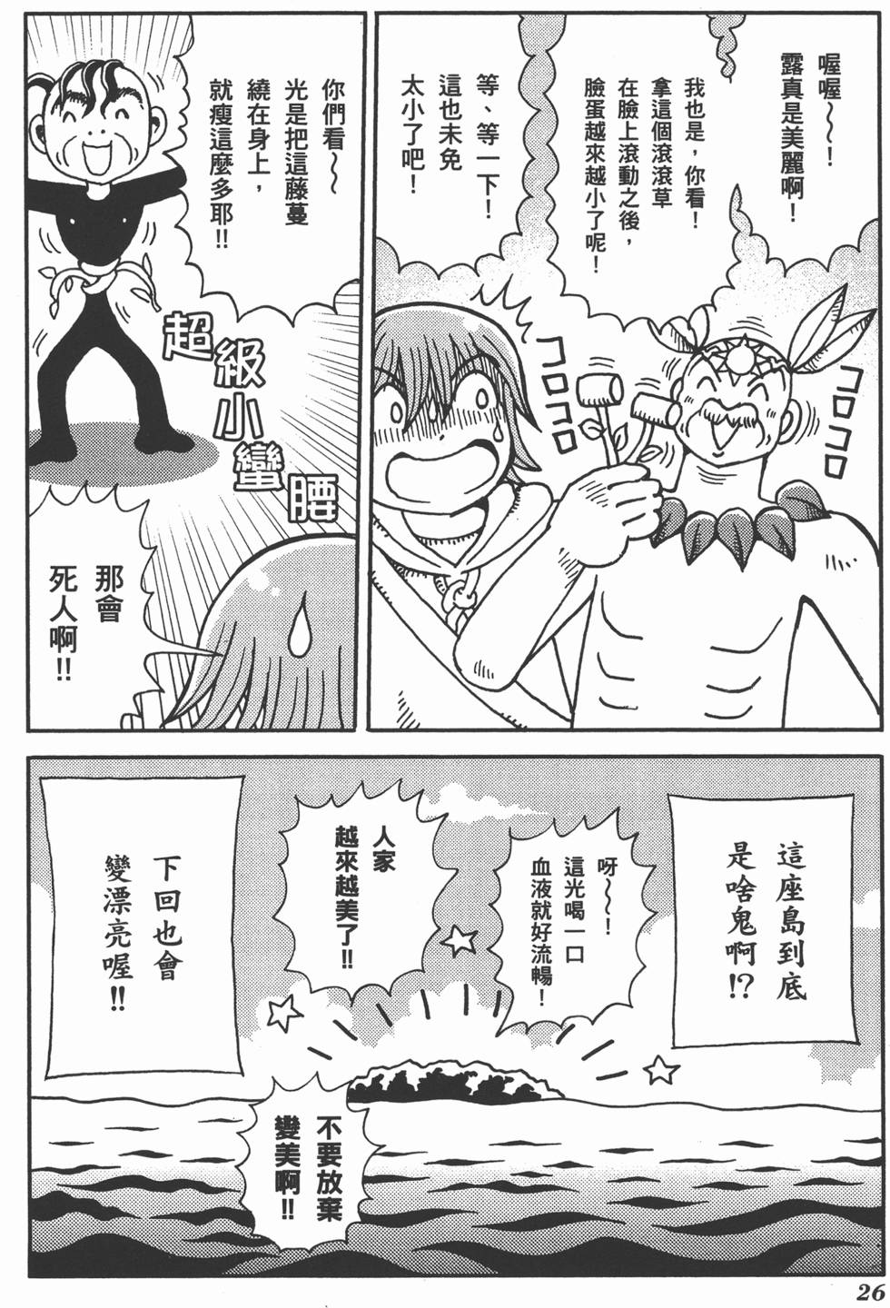 第26页