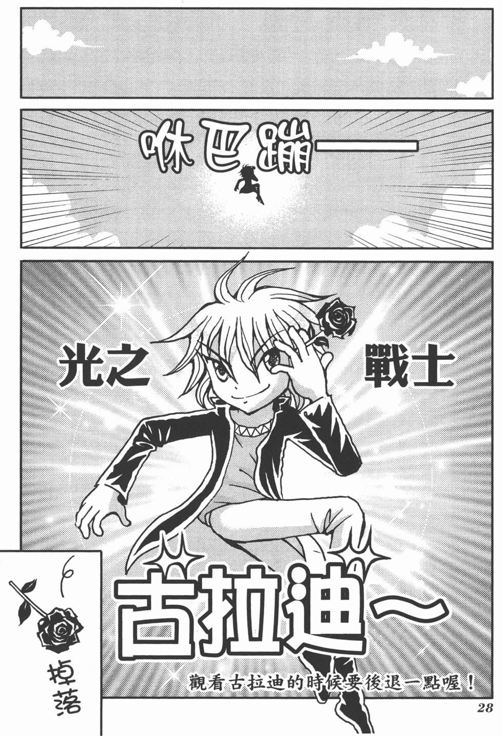 第28页