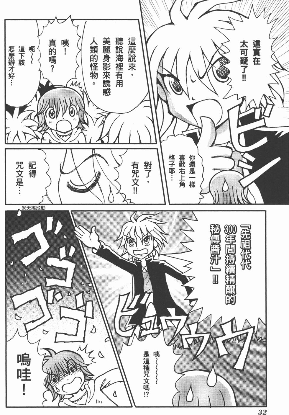 第32页